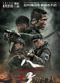 丁香综合五月