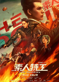 久久综合九色综合91