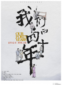 亚欧高清