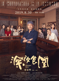 四虎影院在线看