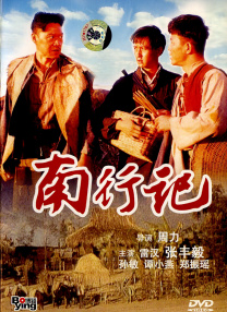 岳的乱系列18部分