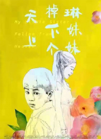 欧美日韩亚洲二区在线