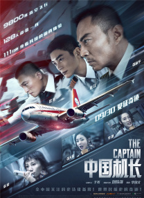 精品国产理论