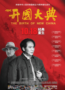 门顶