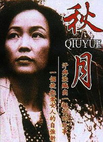 狠狠色成人综合首页
