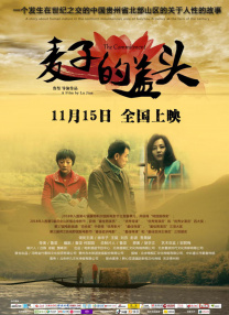 亚洲干综合