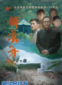 我家桃园别墅
