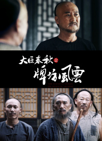 男人桶女人尿口