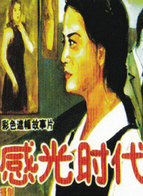精品一区二区免费视频