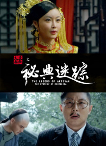 色字当头