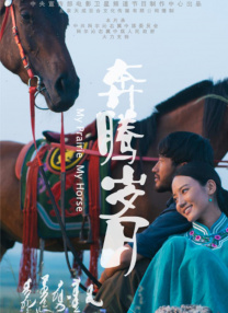 女人和动物交配