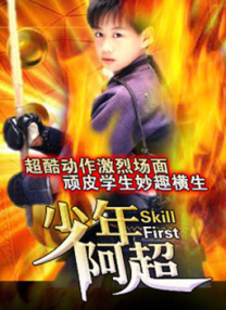 欧美日韩第一页