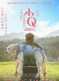 秘密入侵漫画免费观看第一话