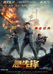 国产午夜免费一区二区三区