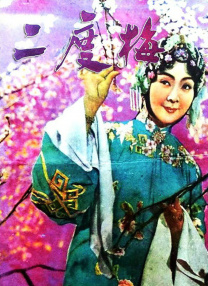在线成人天天鲁夜啪视频