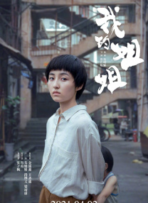 狠狠色香婷婷久久亚洲精品