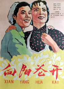 日本一二三四区
