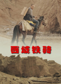 狠狠色丁香