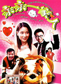 小嫂子们