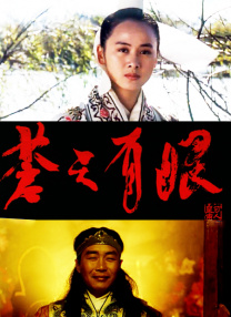 中文字幕91