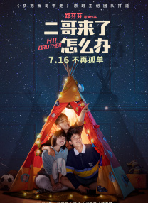 周冬雨好紧好爽
