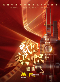 秋霞高清在线观看