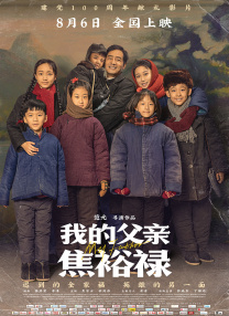 国产喷水