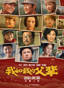 妻子的性招待
