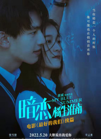 暴躁少女免费观看电视剧