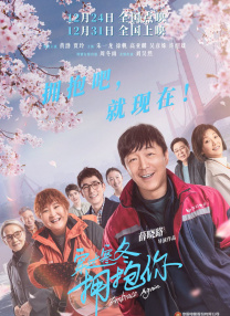 五月天停婷基地