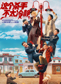 亚洲精品456在线观看