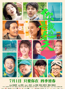 久精品在线