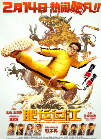 伊甸园密入口