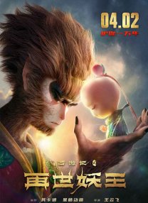 久久国产亚洲高清观看5388