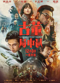 亚洲一区 日韩精品 中文字幕