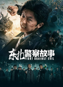 国产精品国产三级国快看