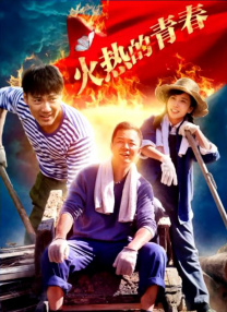 委托人和我