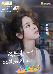 她的肉体是我唯一的贪恋