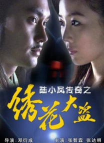 五月花综合