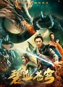 中文一区在线观看