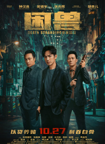 人形犬训练学校