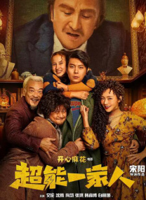 吉吉先锋好看的电影电视剧