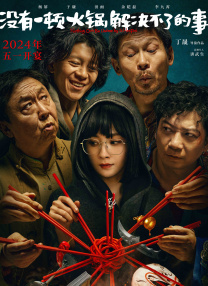 日本高清一区