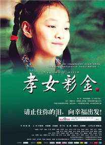 毛片在线播