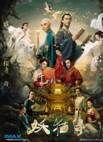 无赖老师