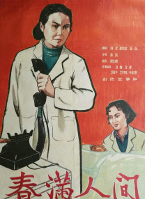 一道本久久