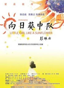 深夜影院在线视频观看
