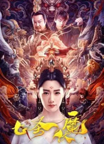 91久久综合精品国产丝袜长腿