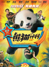特级全黄一级毛片视频