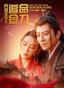 第十次失败约会